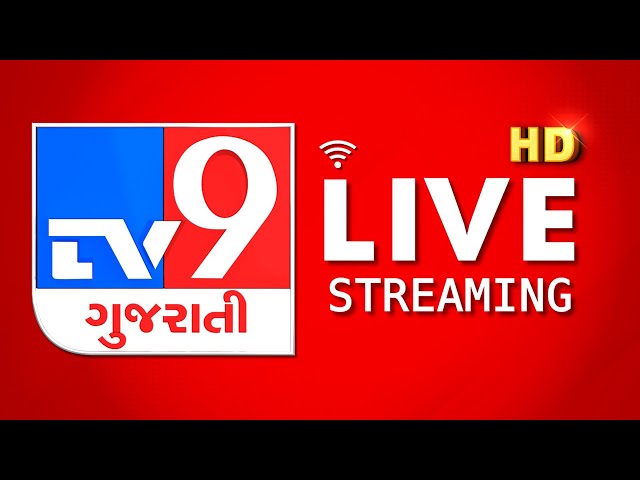 TV9 Gujarati LIVE | Hindu Spiritual & Service Fair | Ahmedabad | Mahakumbh 2025 | Coldplay Concert