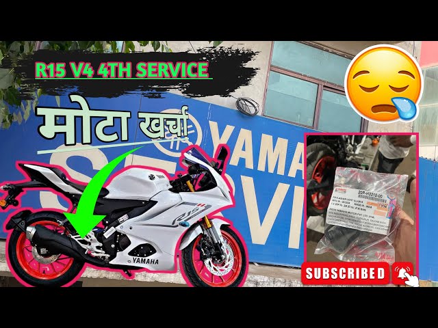 R15 4TH SERVICE COST KITNA । इतना महंगा सर्विस 😨😨#viralvideo #vlog #r15v4 #r15service #viralvideos