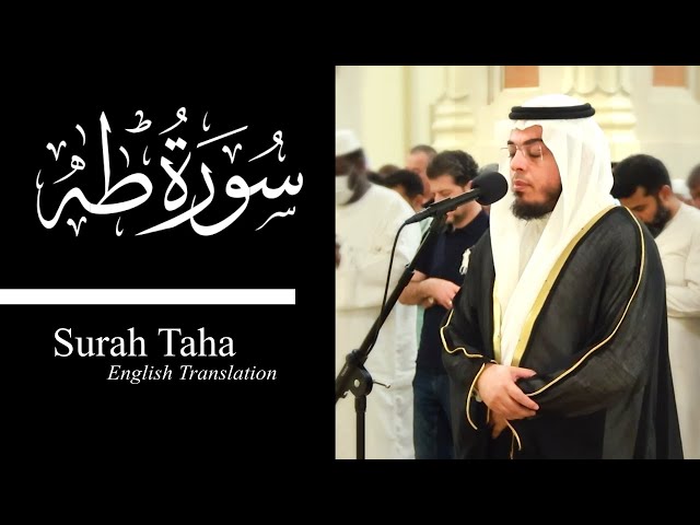 Surah Taha - Ahmed Nasr