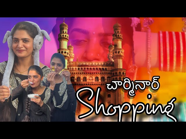 New year కి చార్మినార్ shopping 🛍️