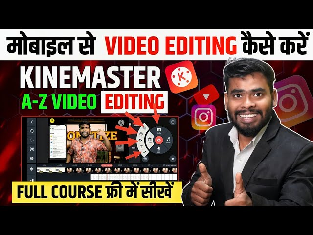 Kinemaster Video Editing | Kinemaster Video Editing Kaise Kare | Kinemaster editing tutorial