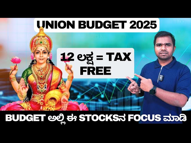 Union Budget 2025 simplified for You, Here's What I Found!