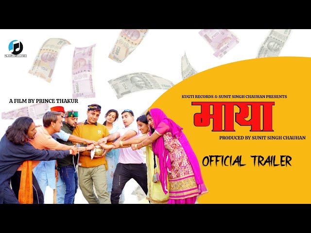 MAAYA ( माया) OFFICIAL TRAILER  |HIMACHALI  FILM | KUGTI RECORDS | SUNIT SINGH CHOUHAN !!!