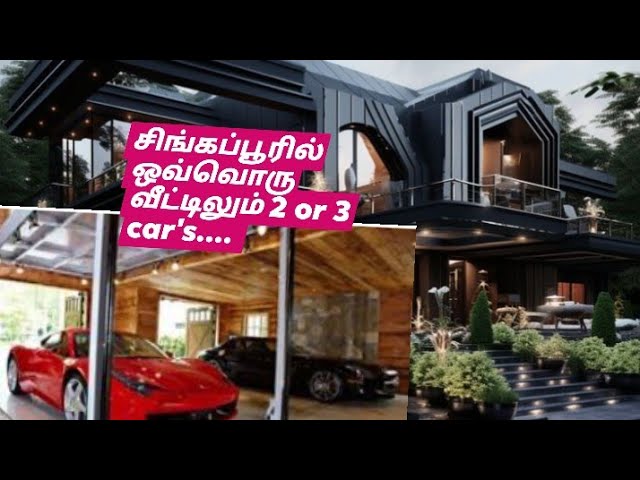 Singapore ல் ஒவ்வொரு வீட்டுக்கும் 2&3 car's இருக்கு.. two or five years car's மாத்திருவாங்கலா...????