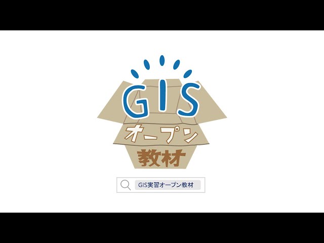 基盤地図情報のダウンロード