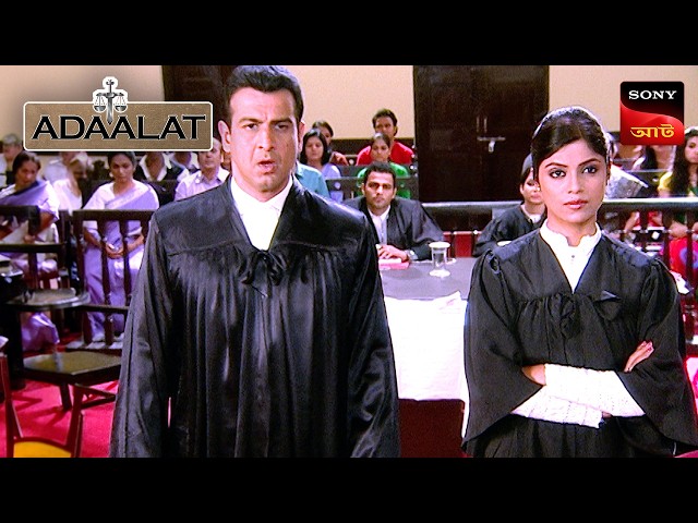 Adaalat | আদালত | Ep 42 | 18 Jan 2025 | Full Episode