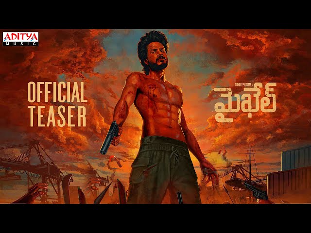 Michael - Official Teaser (Telugu) HDR | Sundeep Kishan, Vijay Sethupathi | Ranjit Jeyakodi | Sam CS