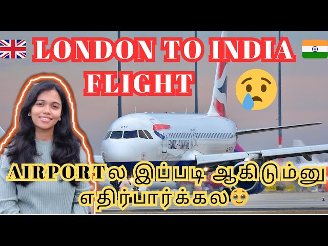 🇬🇧London to India 🇮🇳flight| இப்படி ஆகிடும்னு எதிர்பார்க்கலை😭| #londontamil #flight #flighttravel #yt