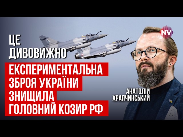 Французи вразили. Отримані Mirage 2000 виявились в рази кращі за F-16 | Анатолій Храпчинський