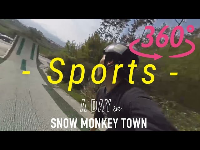 360 Sports in Japan ,Snow Monkey Town （スポーツ編 スノーモンキータウンの1日）