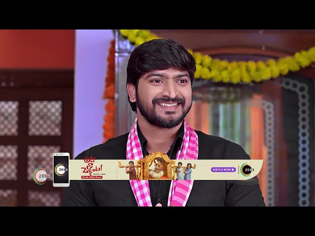 Mithai Kottu Chittemma | Ep - 543 | Dec 21, 2022 | Best Scene| Zee Telugu