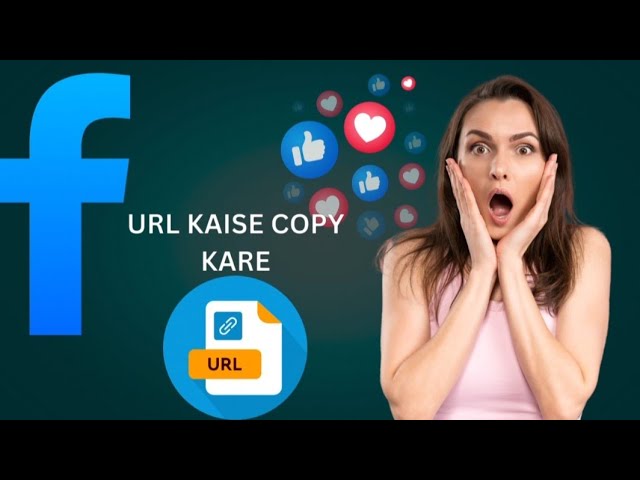 Url Kaise Copy kare | Full video link in bio ka matlab kya hotahe | link kaise send kare #url