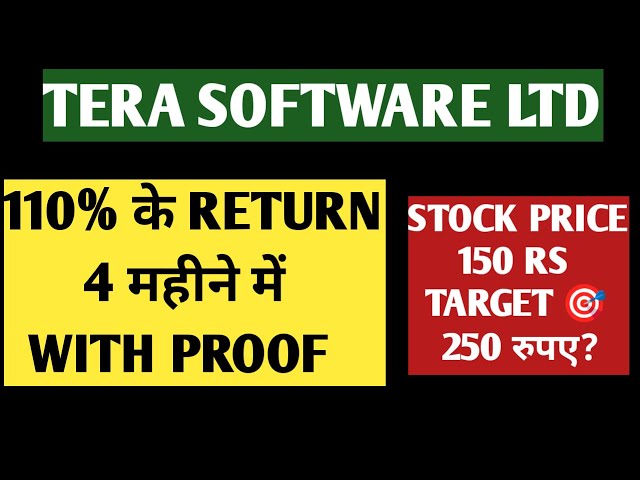 Tera Software Ltd🇮🇳 || 110% RETURN IN 4 MONTHS🎯 || WITH PROOF🇮🇳 || TARGET 250 RS?🚀 🎇👑