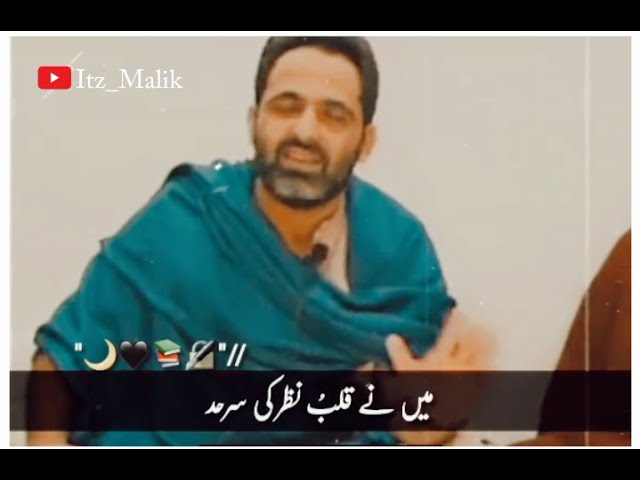 Tehzeeb Hafi Poetry❤✌ | Whatsapp Status | Deep Poetry | Best Urdu Shayari | Itz_Malik