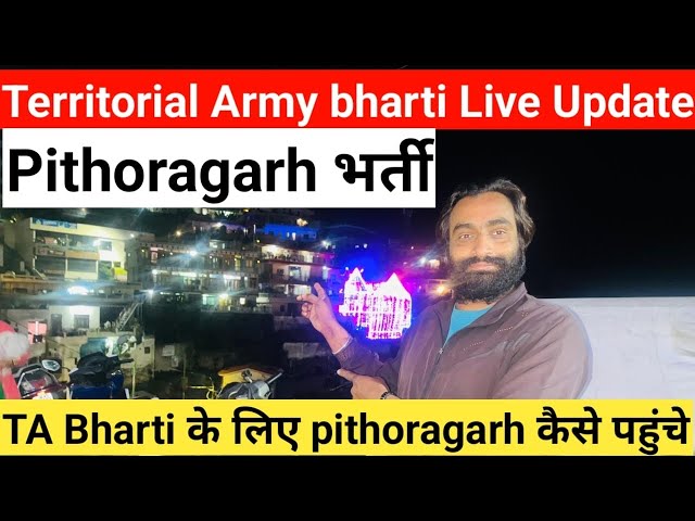 ✅लो आ गये Ta Army bharti 2024 Pithoragarh|| ✅Territorial Army bharti Pithoragarh कैसे जाएं