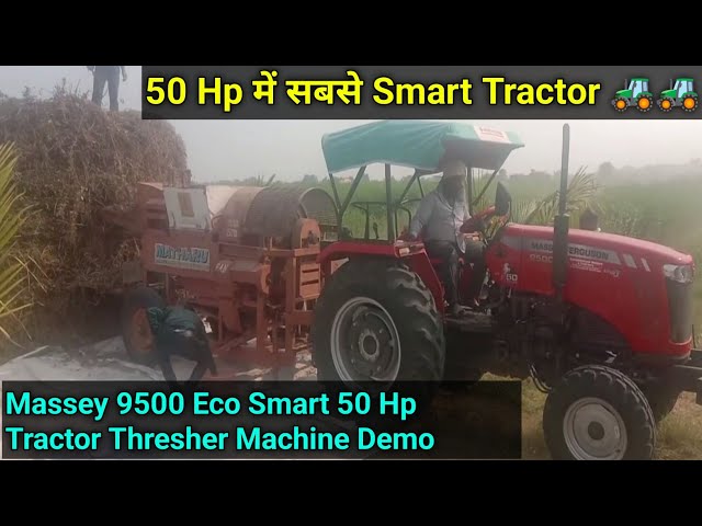 Eco Smart Tractor 9500 Massey Ferguson 50 On Thresher Machine