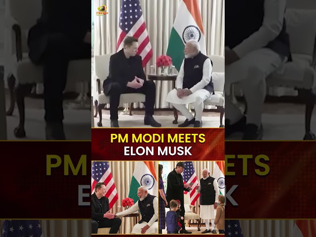 PM Modi Meets Elon Musk | #PMModi | #ElonMusk | #YTShorts | Breaking News Today | Mango News