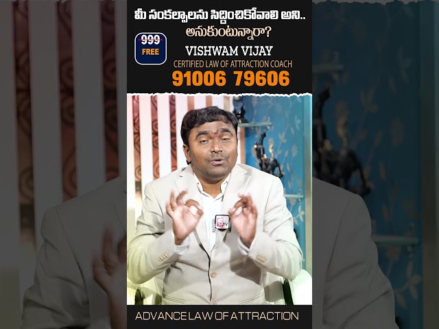 Vishwam Vijay - Powerful Manifestation Technique | Law of Attraction | Manifest Money | Aha Money