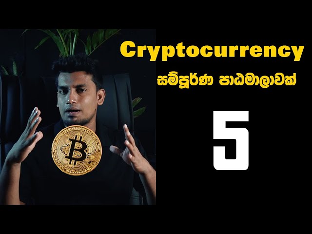 Binance Trading Full Course Sinhala | 05