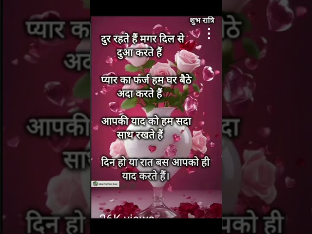 #love shayari ♥️♥️♥️