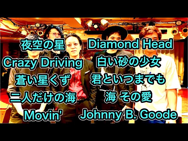 国木田甚一&The PipeLiners in 池袋Only You