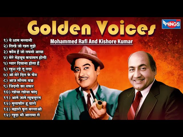 Mohammed Rafi and Kishore Kumar Hits | Yeh Sham Mastani | Likhe Jo Khat Tujhe | Old Hindi Songs