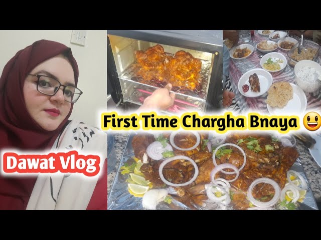 Dawat Vlog | Husband Ny Time Chargha Bnaya |  Pakistani Vlogger In UAE 🇦🇪 | Housewife Routine Vlog |