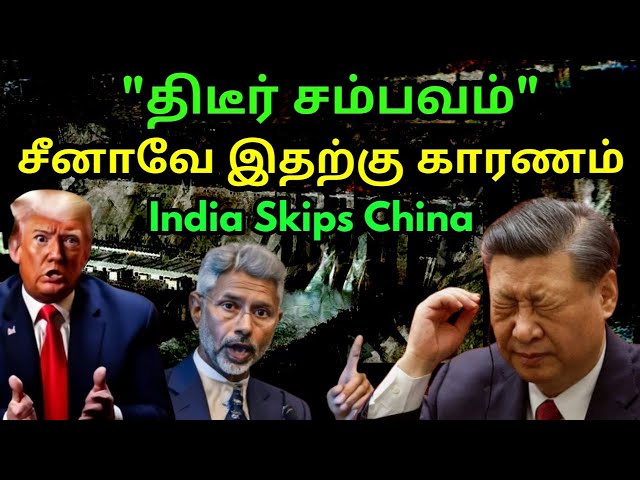 அதிர்ச்சி சம்பவம் | India Skips Naming China | NSA Sudden Meet | US Focus on Tibet plan | Change LAC