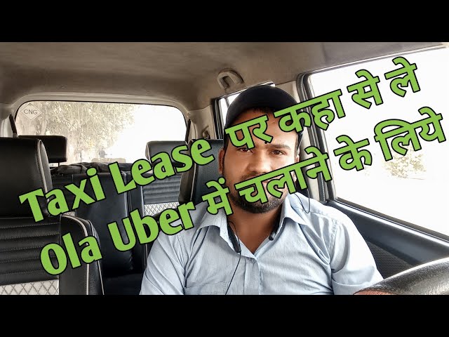 Taxi Lease  पर कहा से ले Ola Uber में चलाने के लिये | Pukhraj K Videos