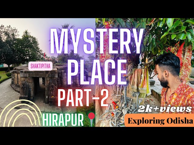 Mystery place part-2 🔥🔥 Chausathi yogini temple (Hirapur)📍📍📸📸🙏!! (​⁠ଓଡିଶା)@Zero99-z6o #explore #new