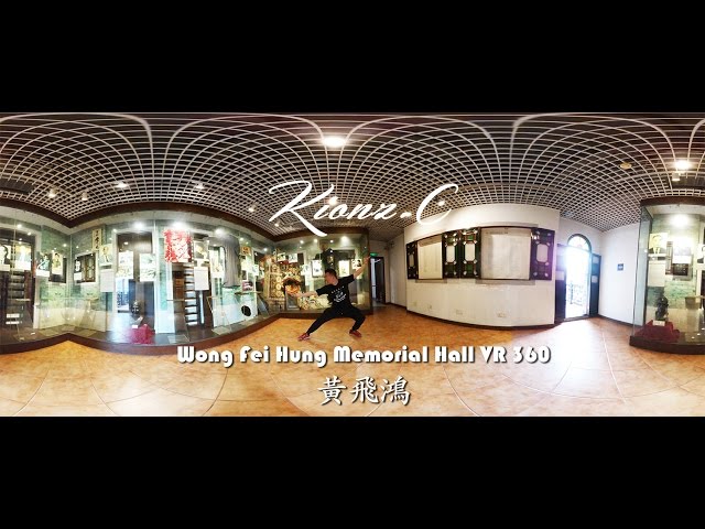 Wong Fei Hung Memorial Hall Museum Foshan  - 佛山黄飛鴻紀念館 VR 360 Video