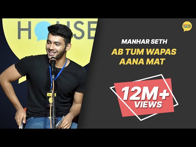 Ab Tum Wapas Aana Mat by Manhar Seth | Heart touching poetry | poetry youtube channel