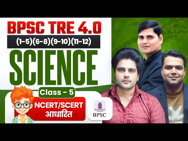 BPSC TRE 4.0 SCIENCE CLASS 5 by Sachin Academy Live 2pm बिहार शिक्षक भर्ती