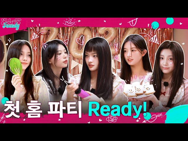 ILLIT (아일릿) 'ILLIT Ready' EP.3 첫 홈 파티 Ready!