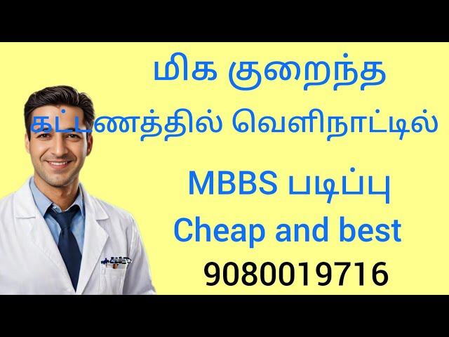 Cheapest MBBS Abroad Options Revealed!