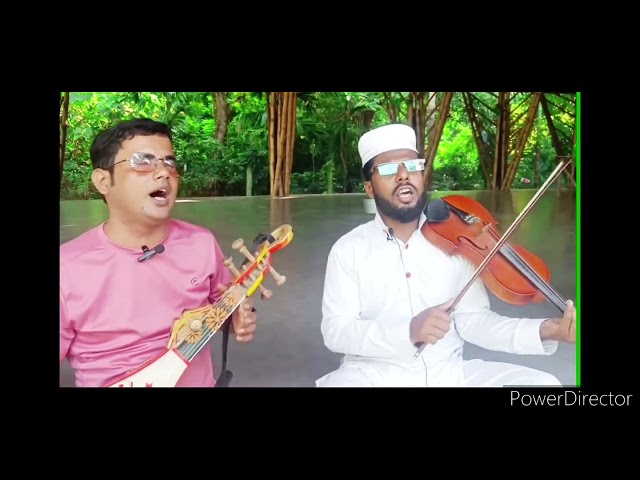 বন্ধুরে আমায় পলকের দেখা দে শিল্পী ইরফান Masum Murshidi Gaan