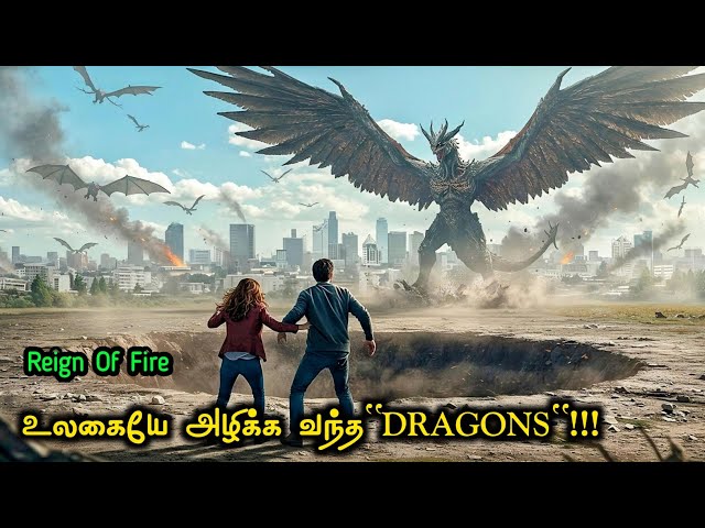 உலகையே அழித்த "DRAGONS" | Tamil Movies | Tamil Hollywood Movies | Voice Over | Tamil Explanation