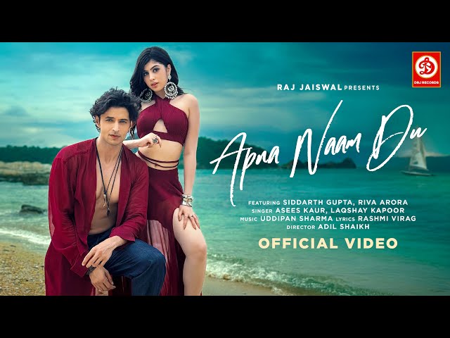 Apna Naam Du (VIDEO) Laqshay K | Asees K | Siddharth Gupta | Riva Arora | Rashmi V | Uddipan Sharma