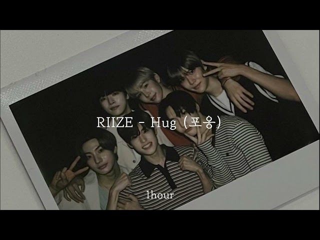 [1시간 / 반복재생] RIIZE - Hug (포옹) | 1 hour loop