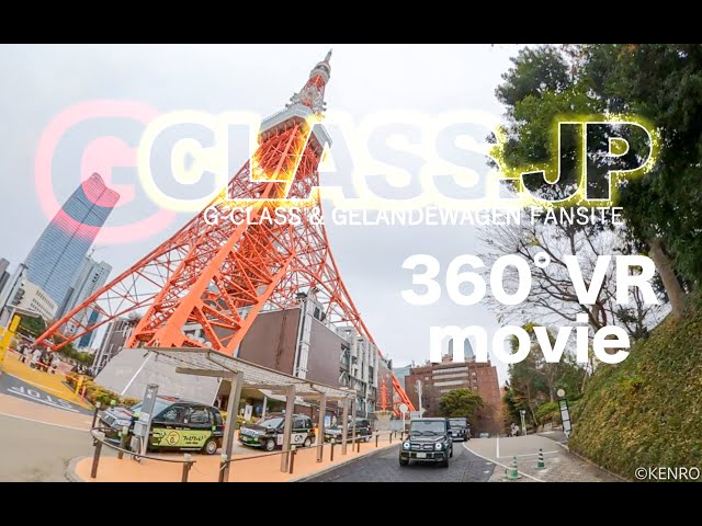 VR CRUISING - 20250112東京・横浜定例ツーリング Tokyo-Yokohama Bi-monthly Touring