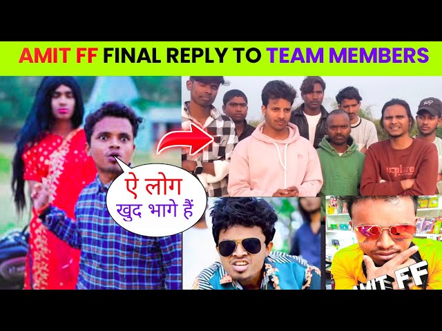 NEW LAFDA😱 Amit ff final reply to his team members | amit ff exposed by team members  | amit reality