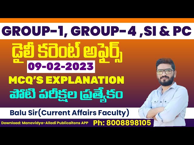 Daily Current Affairs Classes  Telugu |09-02-2023 | MCQ's Explanation #currentaffairsintelugu2023