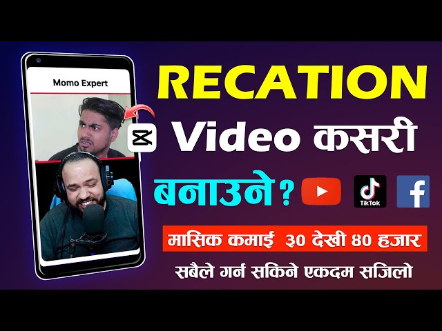 Mobile Bata Reaction Video Kasari Banaune? How To Make Reaction Video? Make Money Reaction Videos