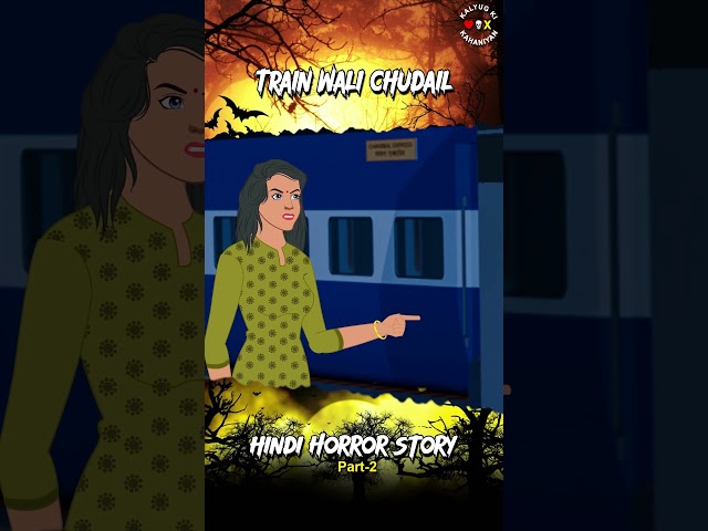 Train Wali Chudail 02 | #horrorstories #bhootkikahaniya #scarystories #trainwalichudail