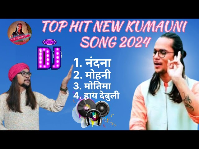 TOP HIT NEW KUMAUNI SONG | UTTRAKHAND |DARSHAN FARSWAN SONGS | GARHWALI JUKEBOX | DARSHAN FARSWAN