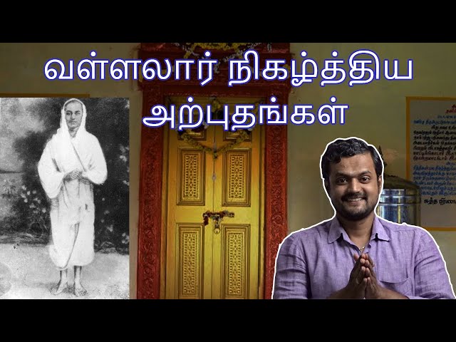 Miracles done by Vallal Peruman | மலைக்க வைக்கும் அற்புதங்கள் | Nithilan Dhandapani | Tamil