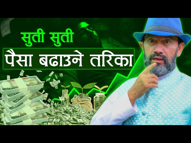 Passive Income || Dr.Yogi Vikashananda @ManokrantiCentre