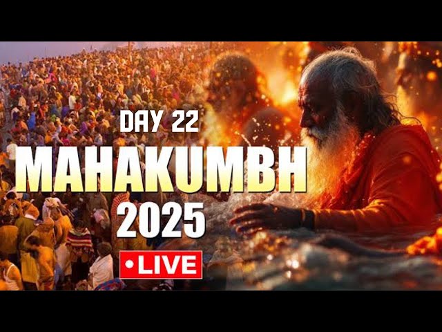 🔴LIVE UPDATES | MahaKumbh 2025 | Day 22 | Prayagraj | Naga Sadhu | Triveni Sangam | 4 Feb