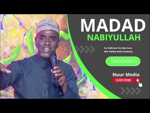 DANDAWI 2025 QASAID NABI AMAAN MADAD NABIYULLAH QASAIDO OFFICIAL VIDEO DANDAAWI 2025