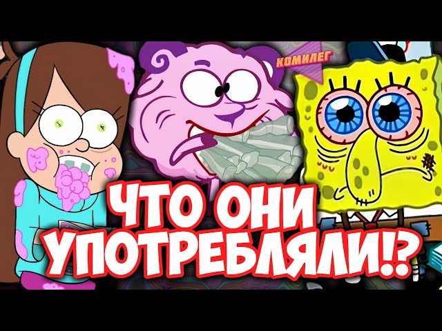 HAP😹K0TИKИ В ДETCKИX МУЛЬТФИЛЬМАХ || Гамбол, Смешарики, Губка Боб, Гравити Фолз, Аватар...